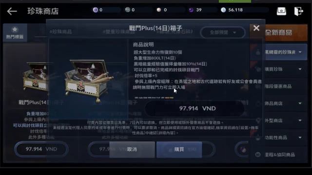 Gameplay Black Desert Mobile (BDmobile) смотреть онлайн