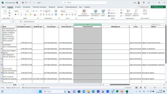 Как экспортировать список задач в excel смотреть онлайн