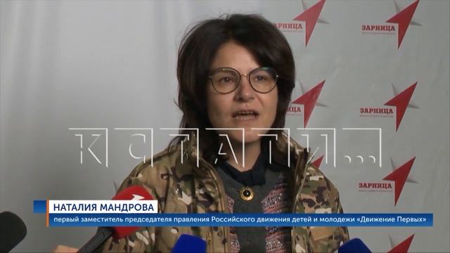 В Нижегородской области прошёл всероссийский финал игры "Зарница" смотреть онлайн