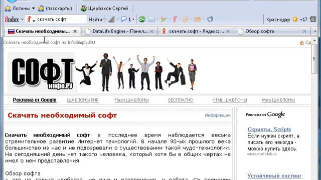 Как оптимизировать сайт на Wordpress? смотреть онлайн