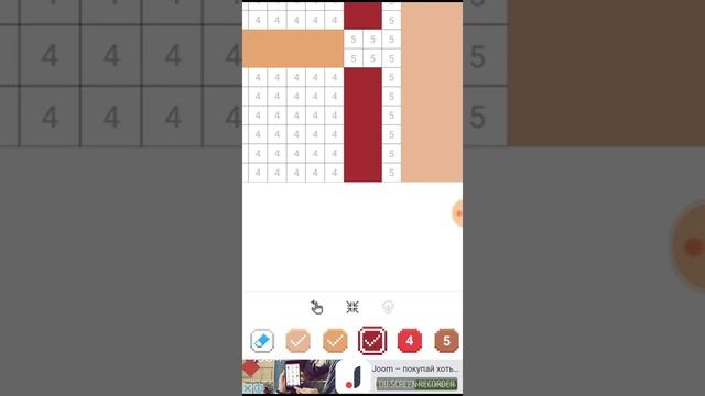 Играю в игру inStar ( 1 часть ) смотреть онлайн