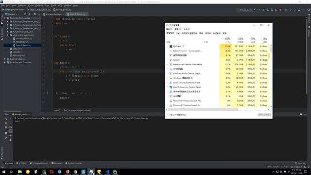 What is the Python GIL ? смотреть онлайн