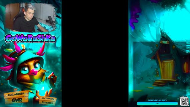 RUSH ROYALE 21.0 | STREAM | | 4100+ КРИТА | 15 МОНАХ | 15 РОБОТ | PVP смотреть онлайн