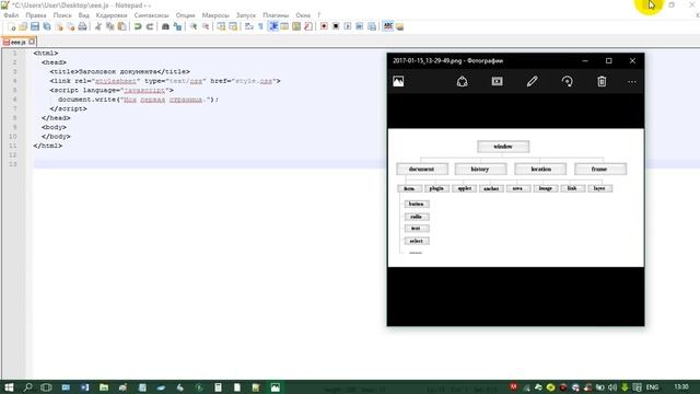 Обработчик событий на JAVA Notepad++ Уроки программирования и скриптов смотреть онлайн