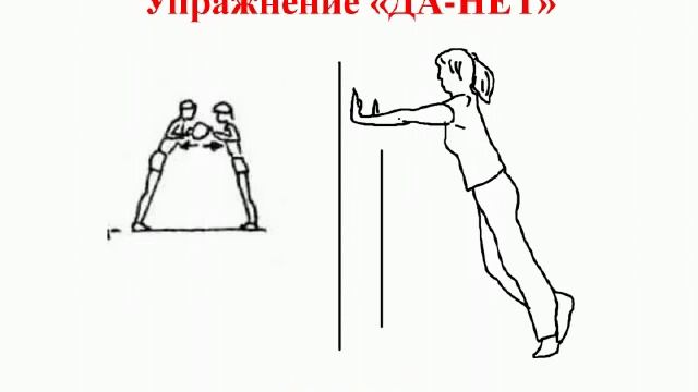 Истинные мотивы для стройности. Открытый клуб Е. Киселевой "Стройность на автопилоте" смотреть онлайн