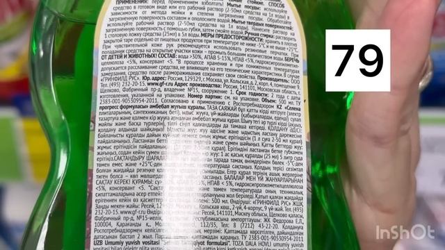 ФИКС ПРАЙС‼️Супер НОВИНКИ?Fix Price 2023 смотреть онлайн