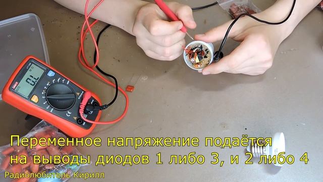 Что делать если мерцает лампочка. смотреть онлайн