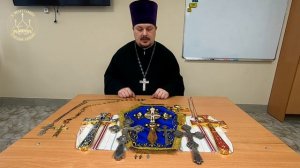 Кресты в Православной Церкви. Виды Крестов. Разнообразие Крестов в Храме. Богослужебные Кресты.