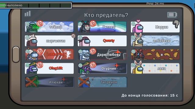 Играю в Among us #sus #amongus #лайкпоставь смотреть онлайн