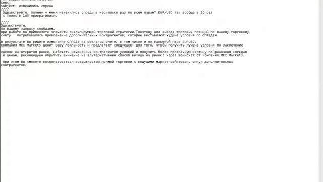 Форекс Обман на Forex Схема обмана на форексе ДЦ MRC Markets смотреть онлайн