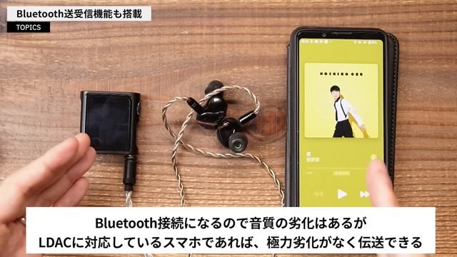 【コスパ最強DAP】この価格でバランス接続にも対応!? Shaling M0 Proをレビュー！ смотреть онлайн
