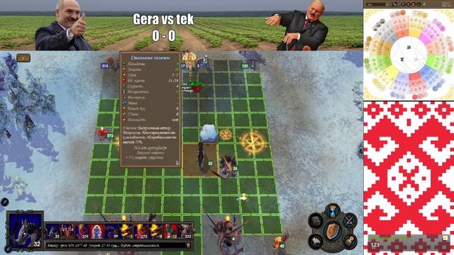 ВTT-20 Group stage: tek part 2 смотреть онлайн