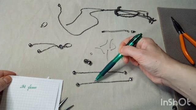 Мастер-класс по созданию комплекта украшений из цепочки и стеклянных бусин. смотреть онлайн