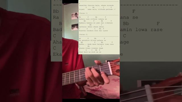 ජීවිතේ තරුණ කාලේ Guitar Chords x Jeewithe Tharuna Kale Chords x F C G #lesson #tutorial #guitar смотреть онлайн