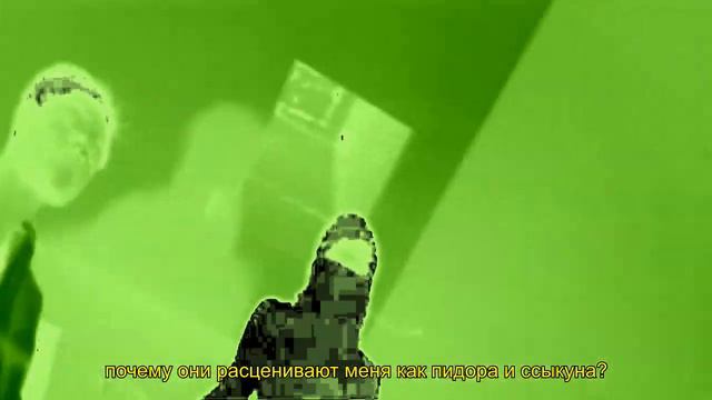 SYBYR - Black Lips Riggin Shit (with russian lyrics) смотреть онлайн