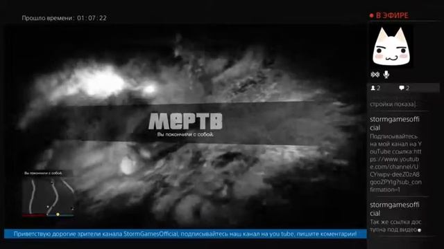 БЕЗУМНАЯ GTA 5 Online и Девушка которая смогла!) Запись стрима [Часть 5] смотреть онлайн