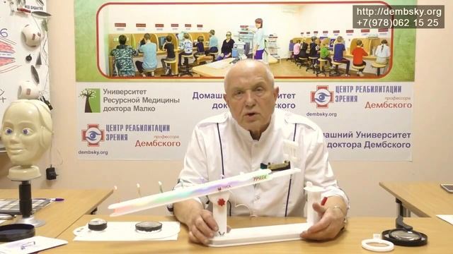 Нарушение аккомодации глаза. Этот тренажер точно справится! ? Ручеек. смотреть онлайн