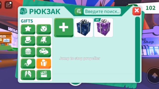 ОТКРЫТИЕ 10 НОВЫХ ПОДАРКОВ В АДОПТ МИ! смотреть онлайн