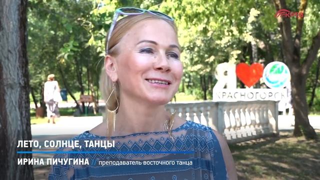 КРТВ. Лето, солнце, танцы смотреть онлайн