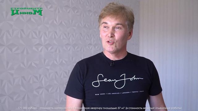 Мрамов в ванной комнате. Отзыв покупателя стройцентра ИНКОМ смотреть онлайн