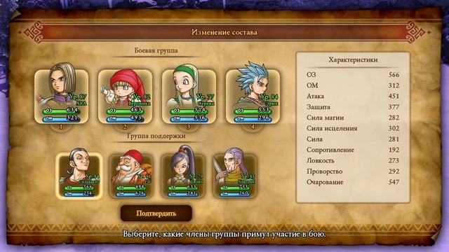 №98 DRAGON QUEST XI 11 История Прохождение Прекрасная сказка mp4 смотреть онлайн