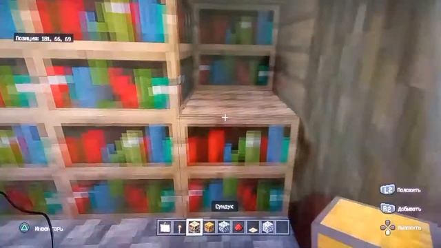 Как зделать тайник в стене) смотреть онлайн