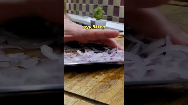 Салат с горбушей #Shorts смотреть онлайн