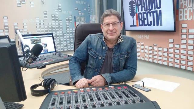 Михаил Лабковский — Значение физического влечения в отношениях смотреть онлайн