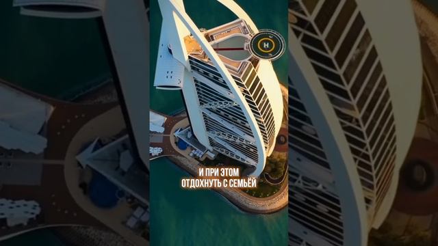Отдых в Дубае! Что нужно знать? смотреть онлайн