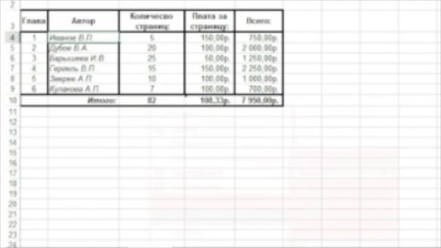 Excel Kung Fu - Цвет ярлыка листов | Станислав Кондрашов смотреть онлайн