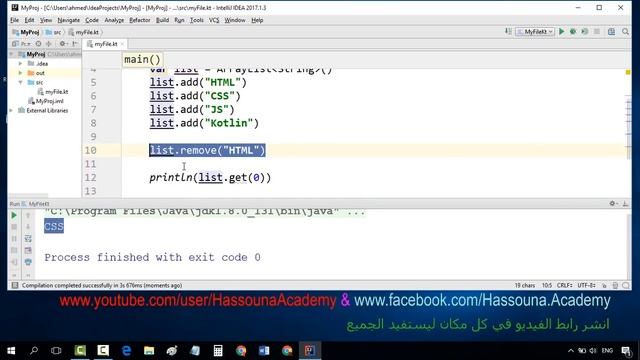#41 kotlin مصفوفة العناصر في كوتلن | Array List смотреть онлайн