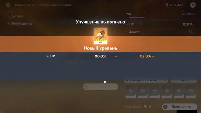 прохожу пустыню сумеру #15 | genshin impact смотреть онлайн