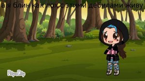 ~Мини-фильм~||Псих в крипипасте||[Гача клуб]