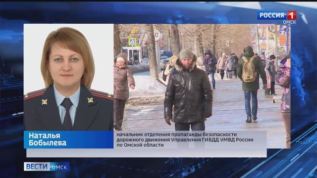 Омичей предупредили о сильном гололеде смотреть онлайн