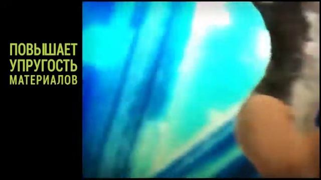 Применение древесной муки смотреть онлайн