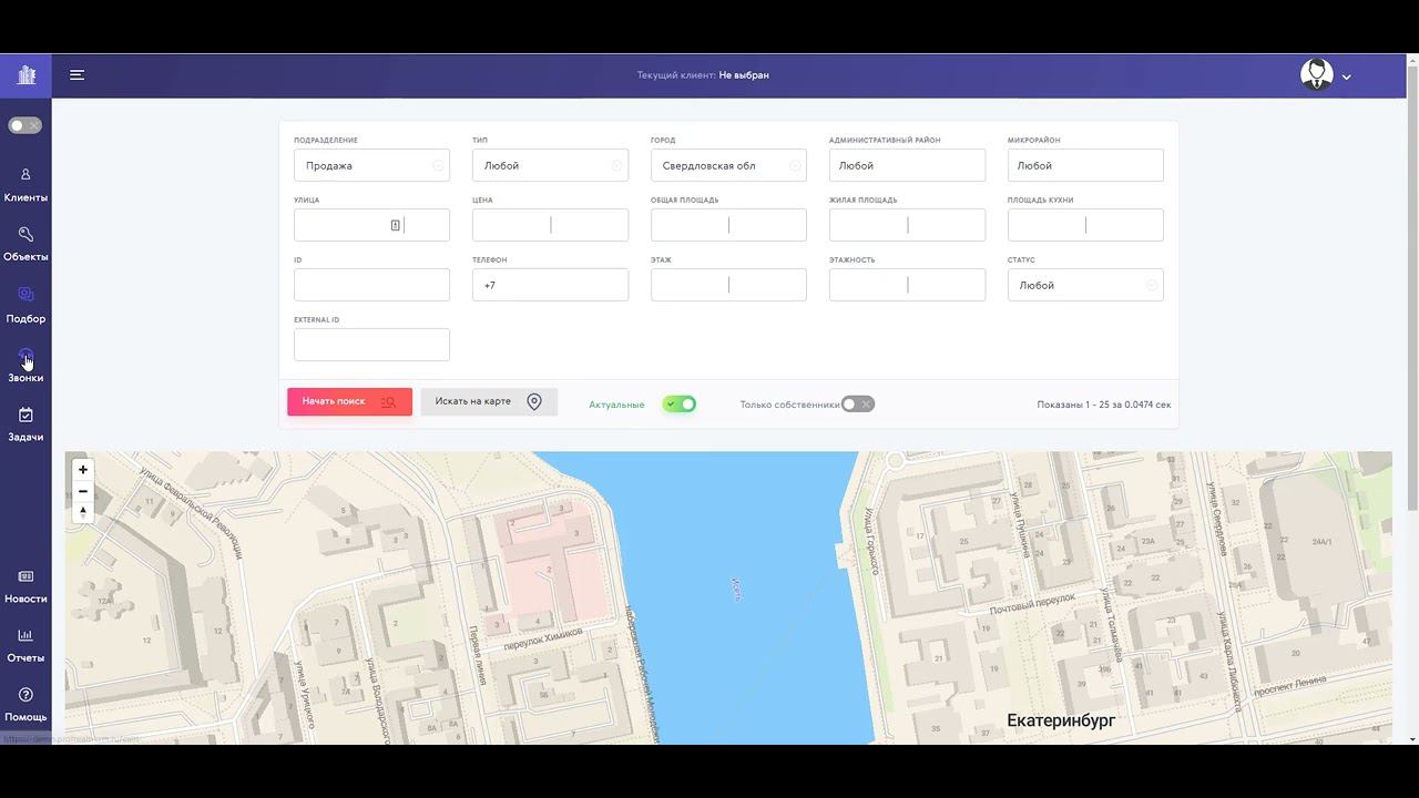 Кратко по основным разделам смотреть онлайн