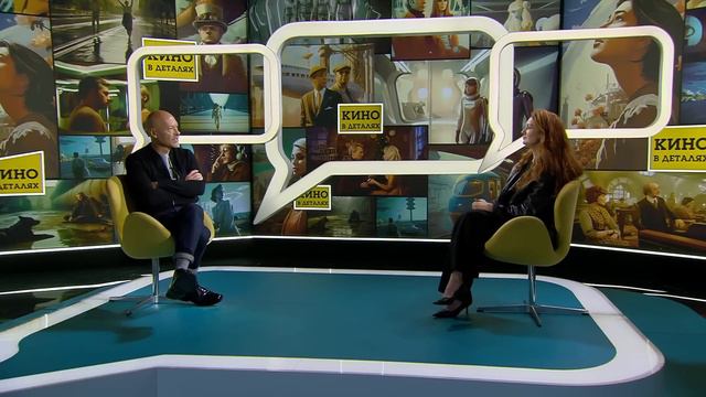 Виктория Исакова Кино в деталях 27.02.2024 смотреть онлайн