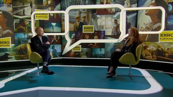 Виктория Исакова Кино в деталях 27.02.2024