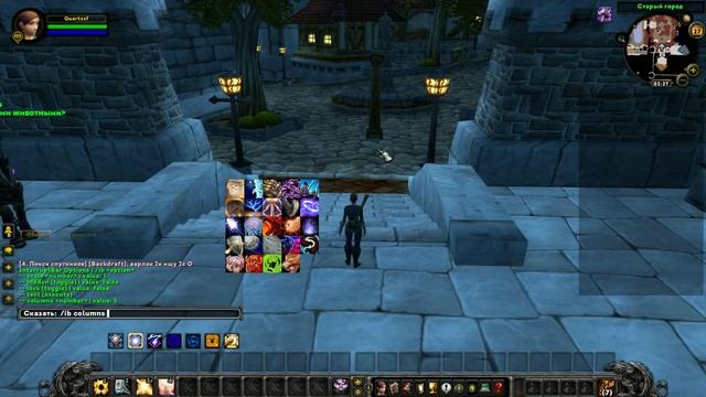 InterruptBar 3.3.5 (WOTLK) с колонками. Грамотная настройка, Отслеживание вражеских спеллоков смотреть онлайн
