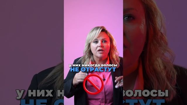 Правда ли то, что длина волос заложена в генах? #shorts #волосы #прически #уходзаволосами смотреть онлайн