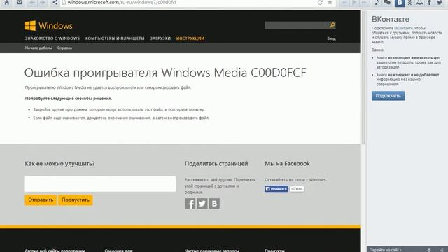 1№ кс 1.6 крута смотреть онлайн