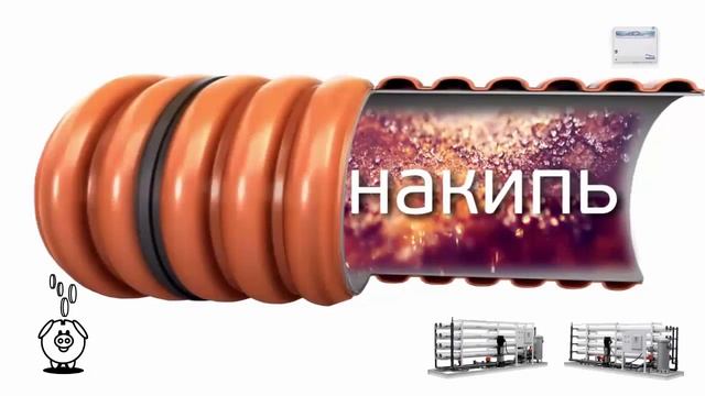 Как очистить воду из скважины от железа, соли, солей жесткости, ржавчины и извести своими руками 2 смотреть онлайн