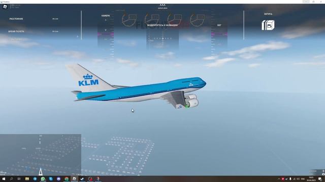 РЕйс KLM-400 | FLIGHTLINE | ROBLOX смотреть онлайн
