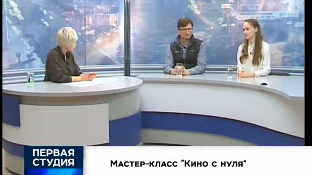 Первая студия смотреть онлайн
