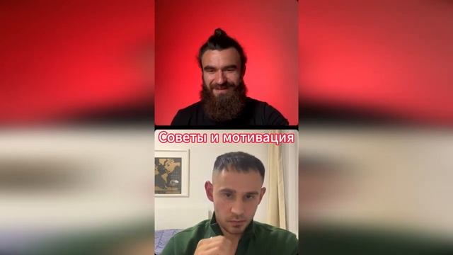 Уважение и нестабильность в отношениях | Боярин и Шойту смотреть онлайн