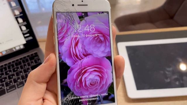 Заменить стекло iPhone 7 в Тюмени смотреть онлайн