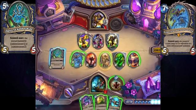 Hearthstone. Королева болот Хагата-механика карты смотреть онлайн