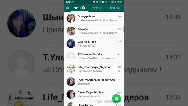 Как сделать реферальную ссылку в Biosea смотреть онлайн