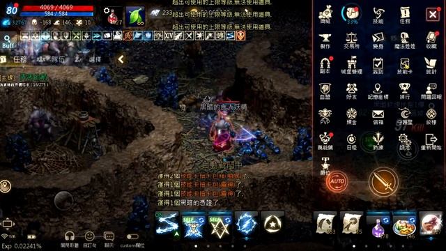 天堂M-我的雷神終於上80了，爽拿3紅變1紅娃，雷神清怪真的就是強阿 смотреть онлайн