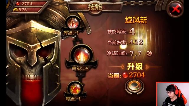 Download God Of War Mobile Android OFFLINE Versi Cina ! Kratos Di Cina Guys ! смотреть онлайн